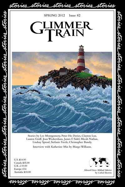 Cómo enviar su ficción a la revista 'Glimmer Train'